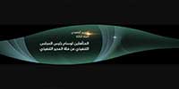 Abu Dhabi Excellence Awards