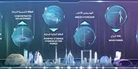 DEWA World City Day and Solar Decathlon