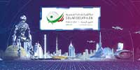 DEWA World City Day and Solar Decathlon