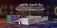 DEWA World Government Summit