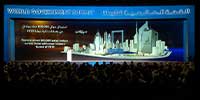DEWA World Government Summit