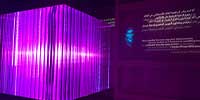 Museum Of The Future