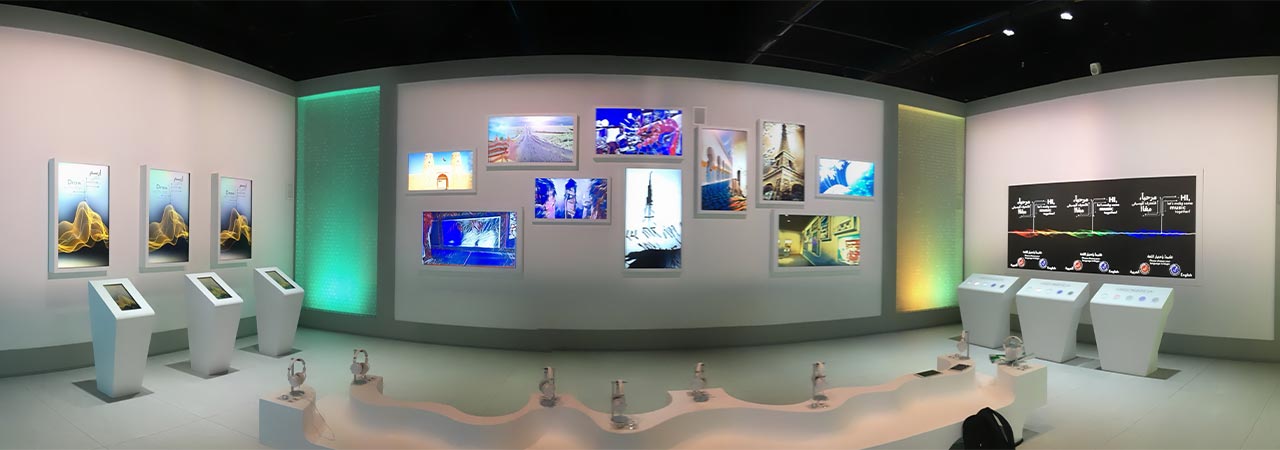 Museum Of The Future