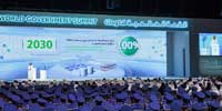 DEWA World Government Summit 2022