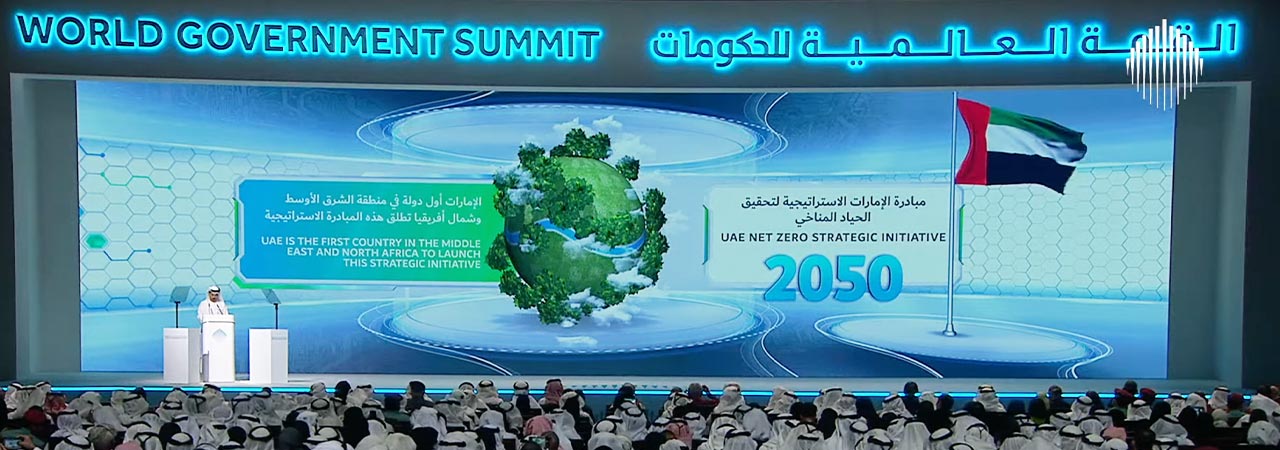 DEWA World Government Summit 2022