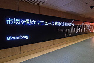 Bloomberg APAC