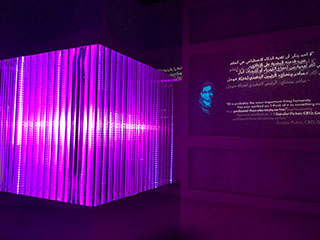 Museum of the Future - Three Monkeys Creative Consulting FZ LLC