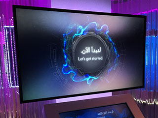 Museum of the Future - Three Monkeys Creative Consulting FZ LLC